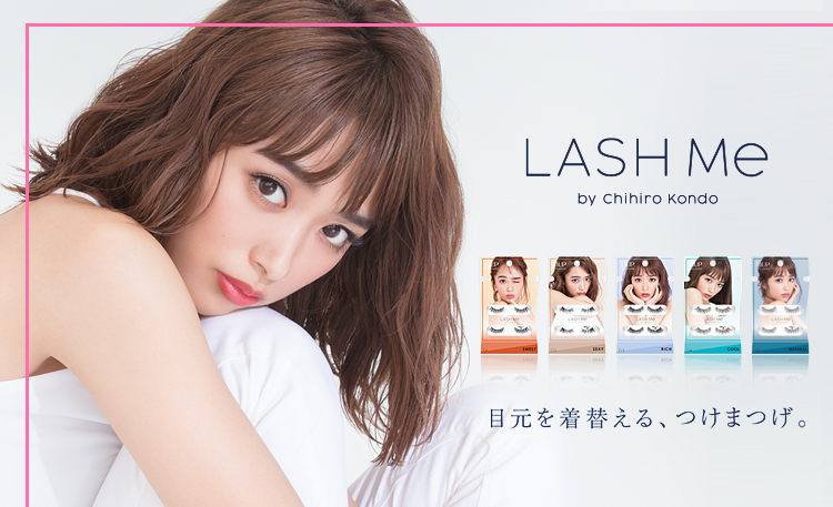 New False Eyelashes Series “LASH Me” Launch