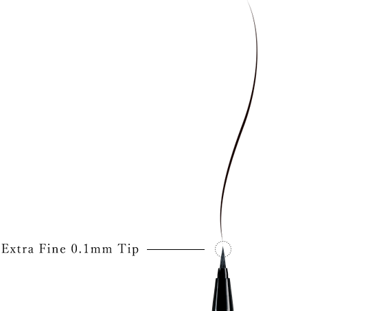 極細0.1mmの筆先