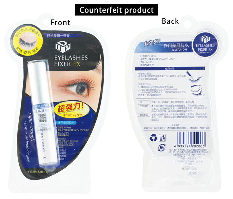 Counterfeit Products Warning 1 (D-UP EYELASHES FIXER EX 552