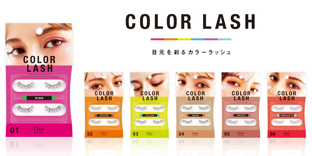 COLOR LASH | Eyelashes | Products | D-UP | アイメイク