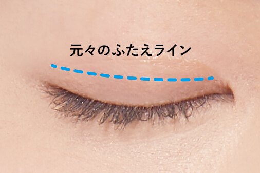 オリシキ | Double Eyelid | Products | D-UP | アイメイク