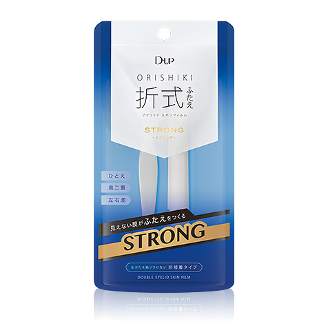 新ふたえコスメ“折式”(オリシキ)誕生