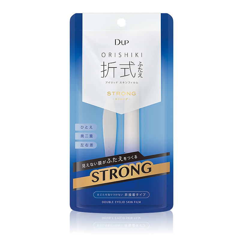 新ふたえコスメ“折式”(オリシキ)誕生