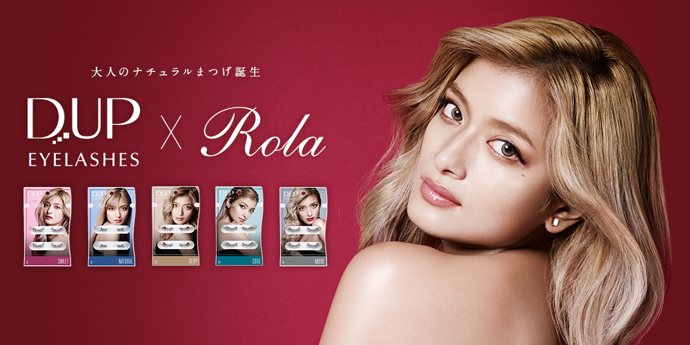 ディーアップ アイラッシュ × ROLA | Eyelashes | Products | D-UP | アイ メイク＆プロフェッショナルネイルの株式会社ディー・アップ