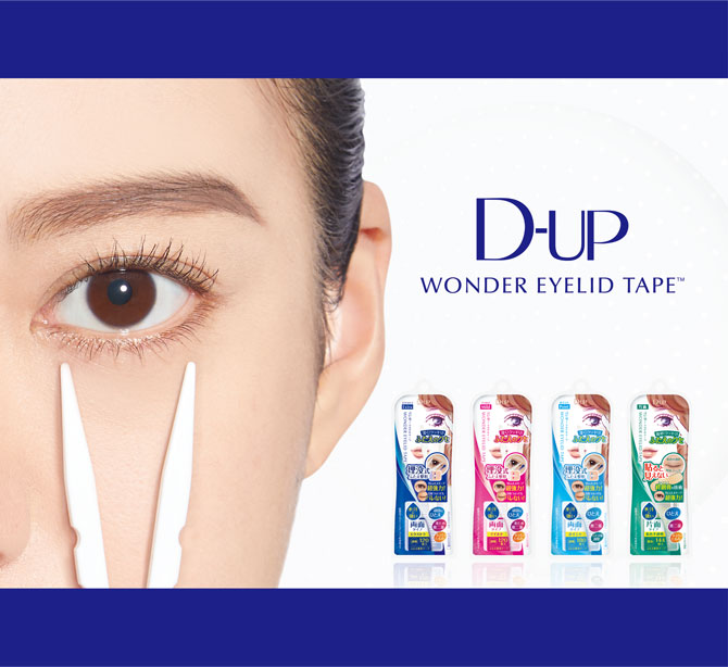 Double Eyelid | Products | D-UP | アイメイク
