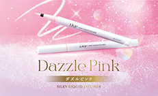 新色【ダズルピンク】 ２色のラメを絶妙ブレンド！瞳に透明な輝き“瞳ハイライター”