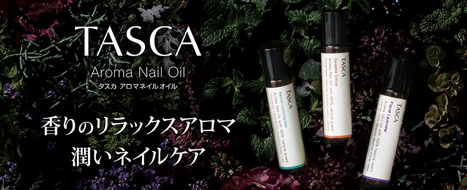 TASCA Aroma Nail Oil　タスカ　アロマネイルオイル