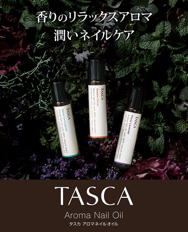 TASCA Aroma Nail Oil　タスカ　アロマネイルオイル