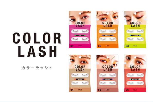 透け感カラーで目元を彩る！６色の「ディーアップ カラーラッシュ」