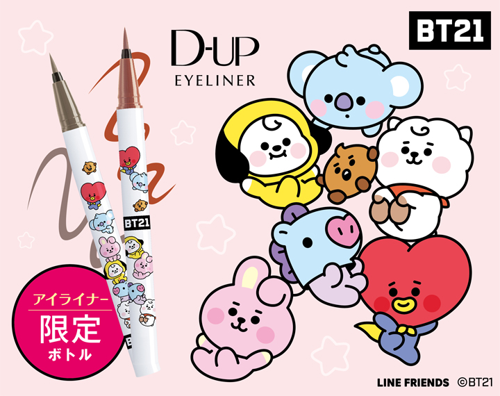 シルキーリキッドアイライナーに『BT21』のデザインパッケージが登場！