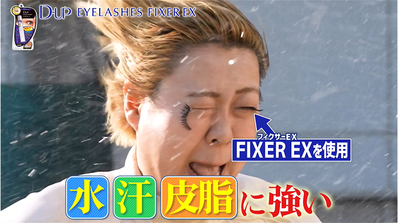 「フィクサーEX」の実力を徹底検証！風速40m/sに水も用意しときました！