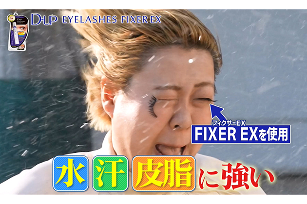 「フィクサーEX」の実力を徹底検証！風速40m/sに水も用意しときました！