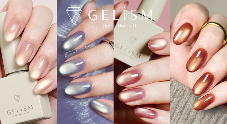【GELiSM】ちゅるんと艶めく“とろマグ”に ゴールドタイプが新登場